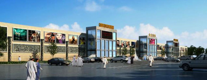 oman golden dragon mart