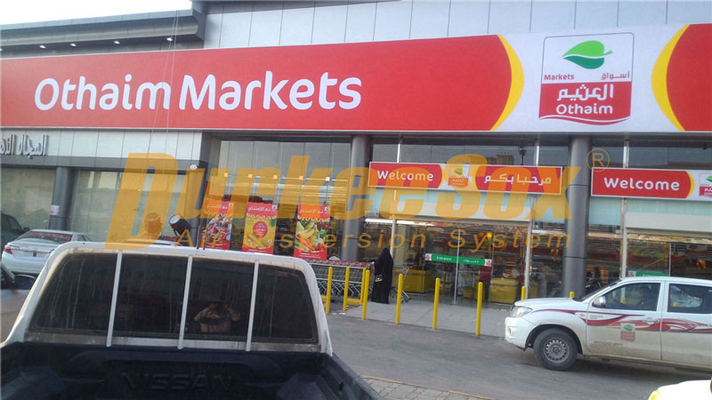 othaim markets kharj store 4