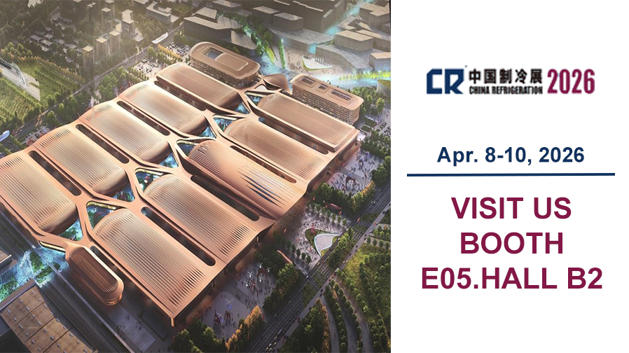 2026中国制冷展内页(5).jpg